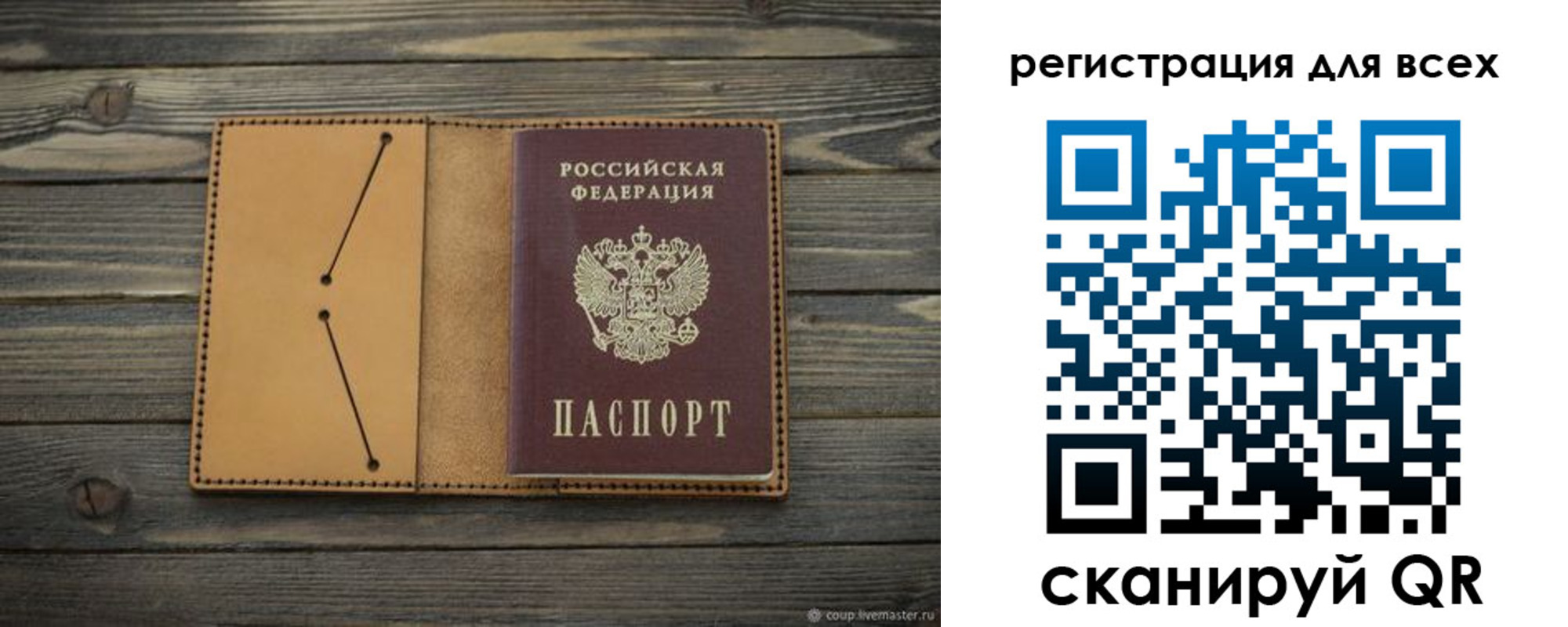 временная регистрация адрес в Будённовске