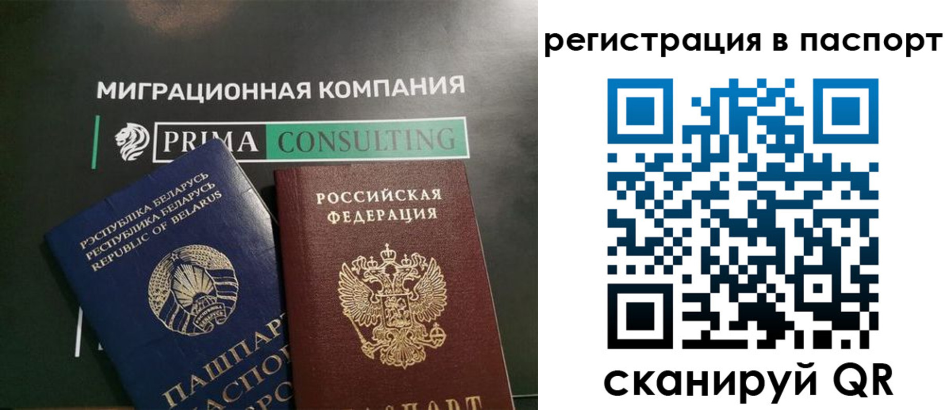 прописка для школы в Будённовске
