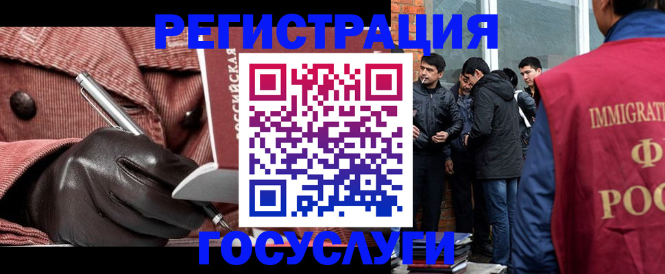 прописка для военкомата в Будённовске